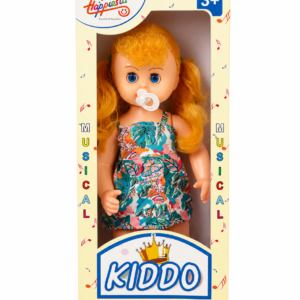 KIDDO GIRL