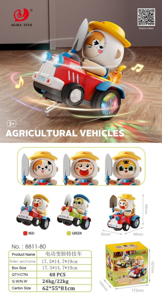 AGRICULTURAL VEHICLES