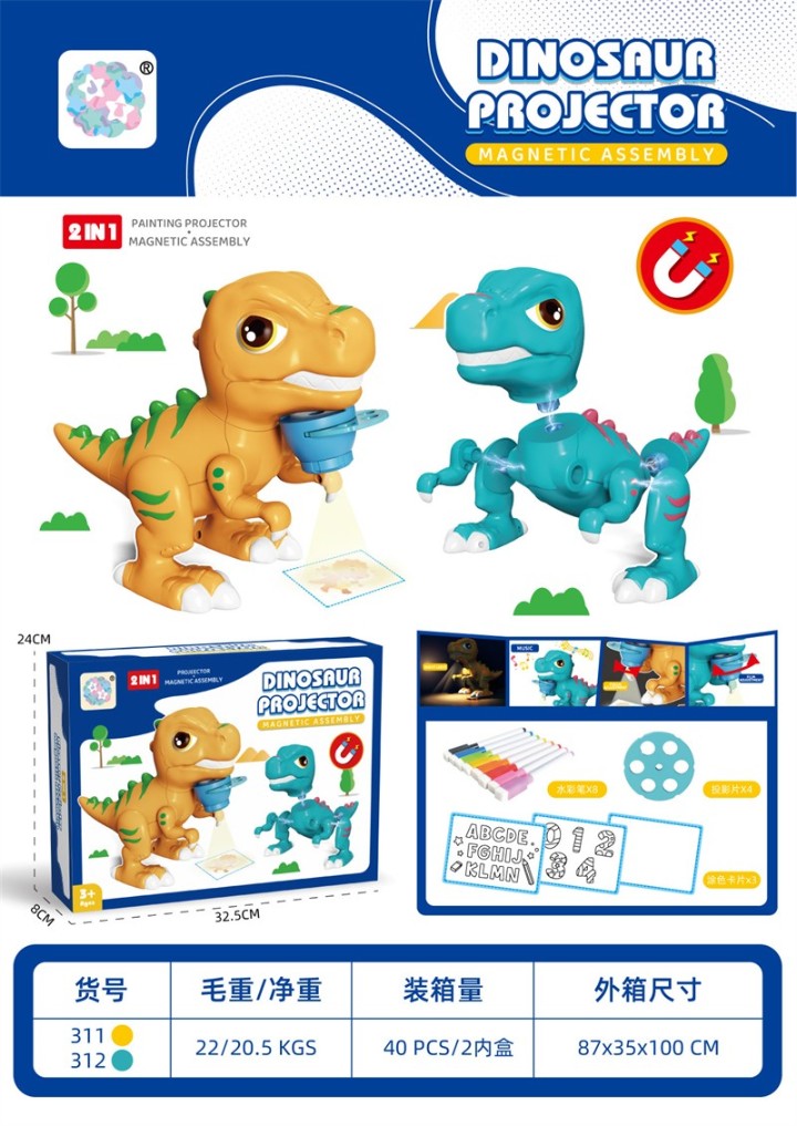 DINOSAUR PROJECTOR