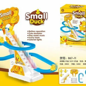 Small Duck - Duck Track (867-11)