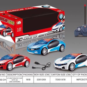 Famous Car - 6328S-CH