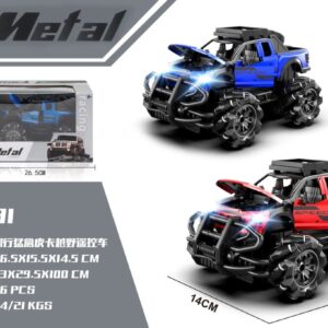 Metal RC - 931