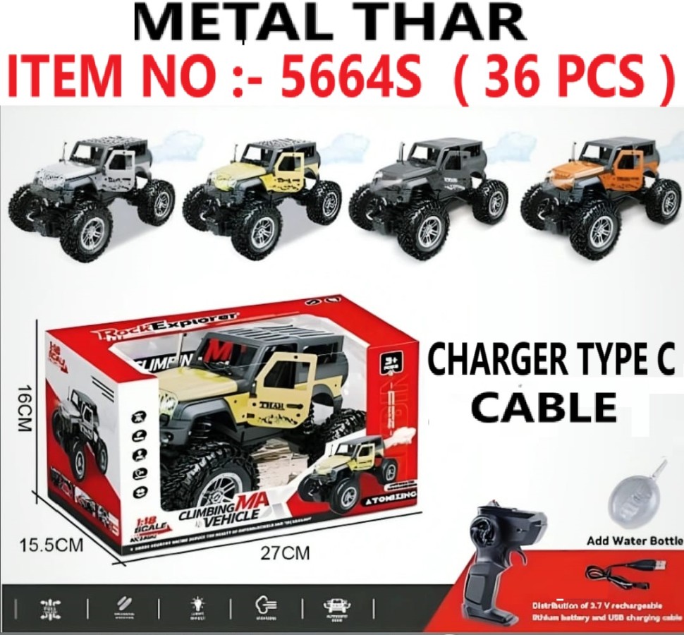 METAL THAR WITH SMOKE