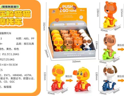 Push & Go Toys