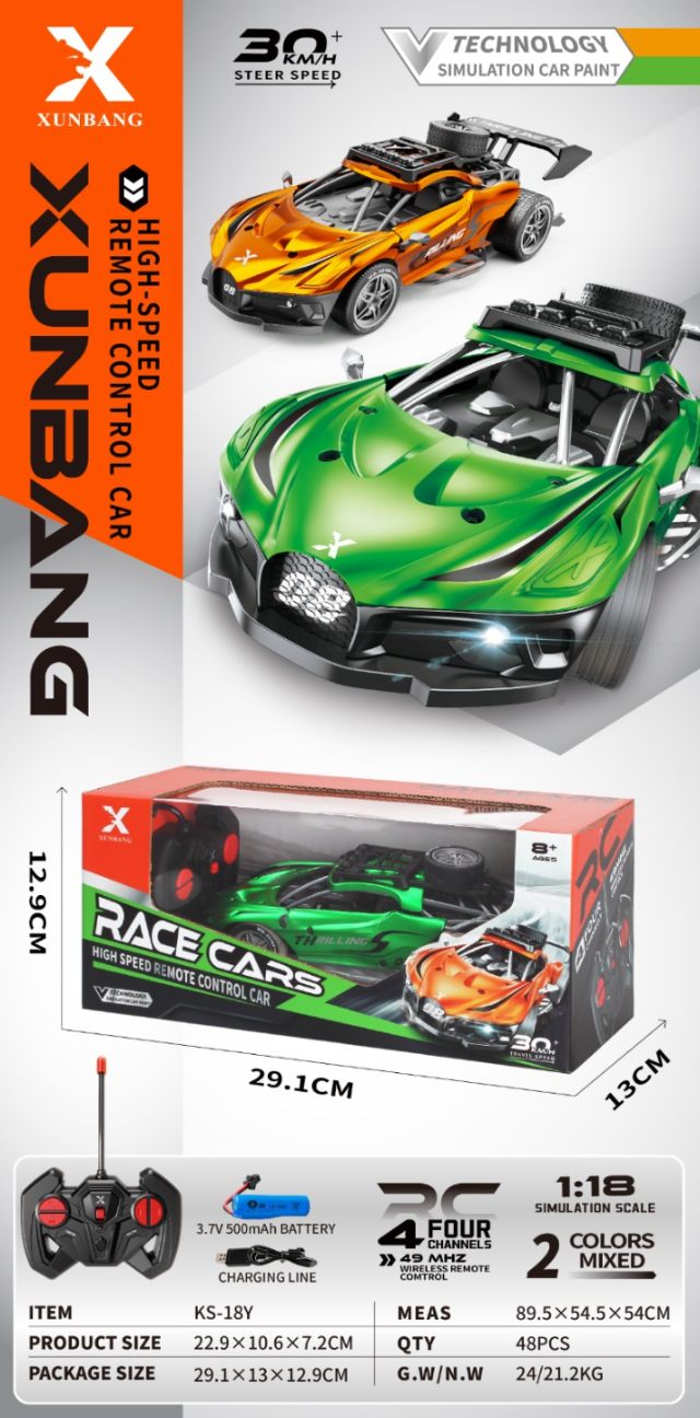 RC CAR