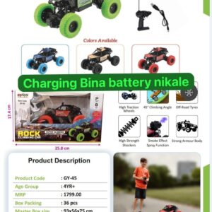 Rock Climbing Car - GY-45