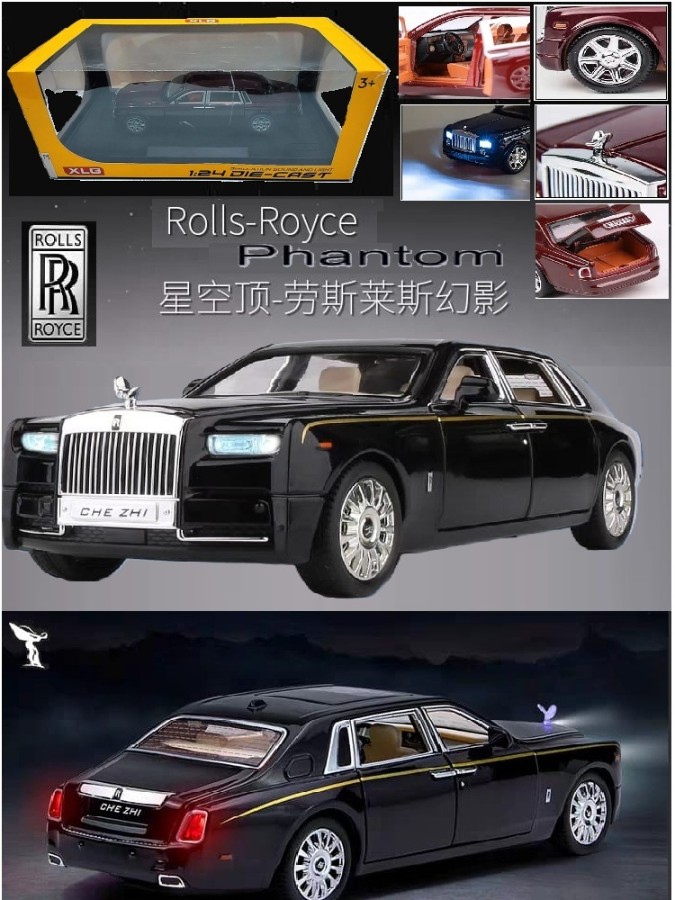 ROLLS ROYCE PHANTOM