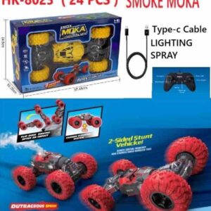 Smoke Moka - HK-8023
