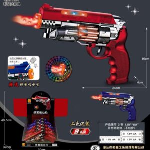 Smoke-Vibration Gun  696-81