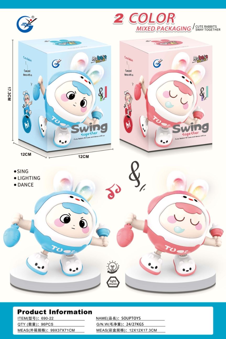 SWING TOY