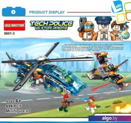 TECH POLICE VS STAR PIRATE