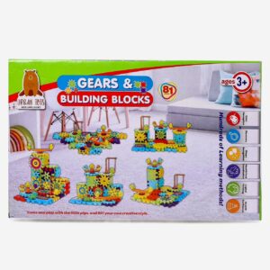 Gear & Building Blocks - 81 Pieces