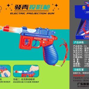Electric Projection Gun  F5/JK-09