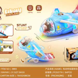 Libubu Airplane - Stunt Airplane (8863)