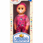 KIDDO BOY
